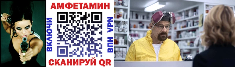 Amphetamine VHQ  Купить где  Артёмовский 
