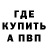 Экстази Punisher Alexander Thiessen