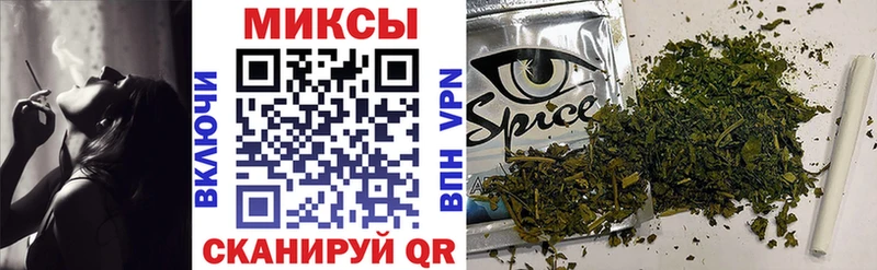 Купить закладки  Артёмовский  БУТИРАТ вода 