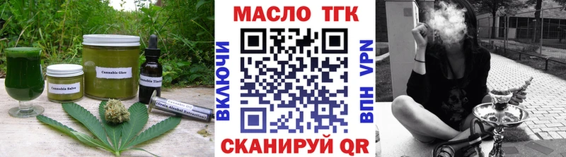 Canna-Cookies конопля  Купить закладки  Артёмовский 