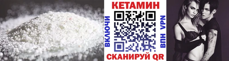 Купить  Артёмовский  КЕТАМИН VHQ 