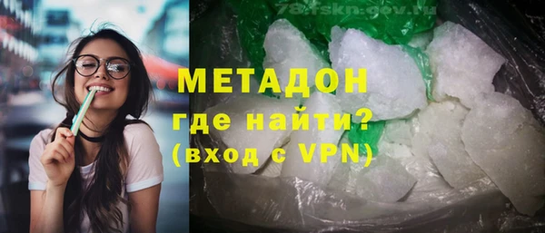 ПСИЛОЦИБИНОВЫЕ ГРИБЫ Красноперекопск
