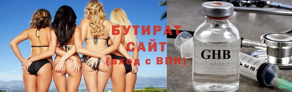 ПСИЛОЦИБИНОВЫЕ ГРИБЫ Красноперекопск