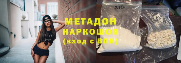 экстази Краснослободск