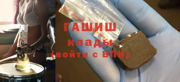 экстази Краснослободск