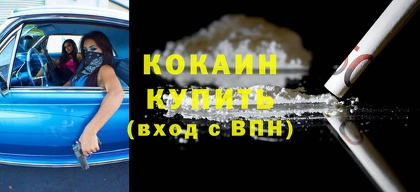 экстази Краснослободск