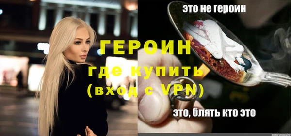 экстази Краснослободск