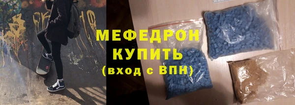 ПСИЛОЦИБИНОВЫЕ ГРИБЫ Красноперекопск