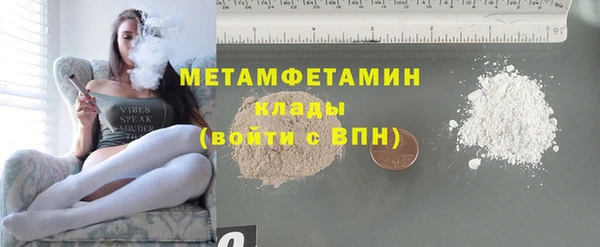 экстази Краснослободск
