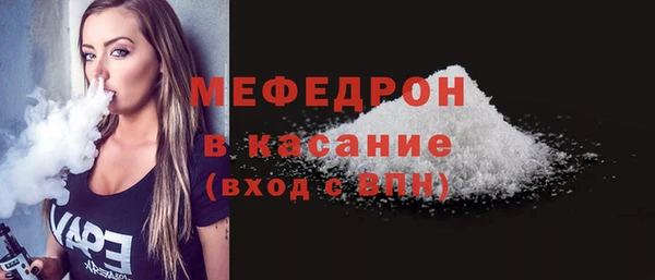 экстази Краснослободск