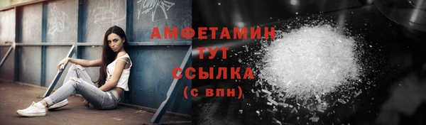ПСИЛОЦИБИНОВЫЕ ГРИБЫ Красноперекопск