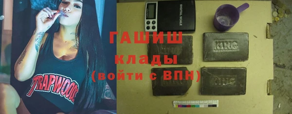 экстази Краснослободск