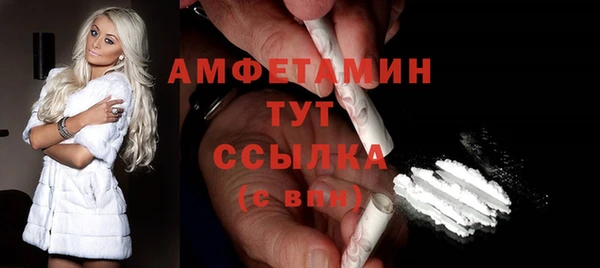 ПСИЛОЦИБИНОВЫЕ ГРИБЫ Красноперекопск