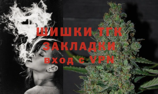 ПСИЛОЦИБИНОВЫЕ ГРИБЫ Красноперекопск