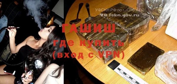 экстази Краснослободск