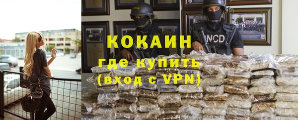 экстази Краснослободск
