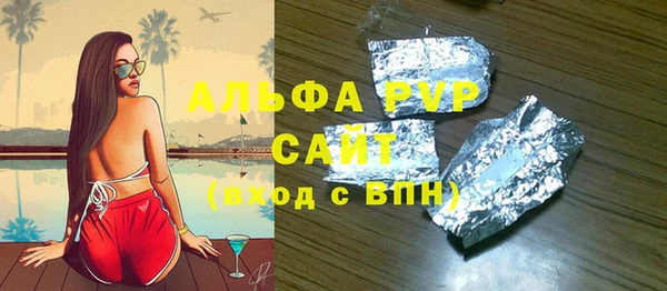 ПСИЛОЦИБИНОВЫЕ ГРИБЫ Красноперекопск