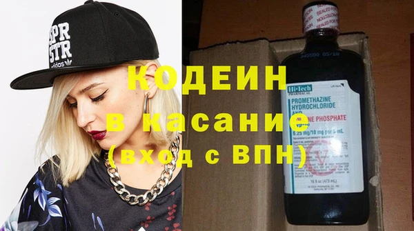 ПСИЛОЦИБИНОВЫЕ ГРИБЫ Красноперекопск