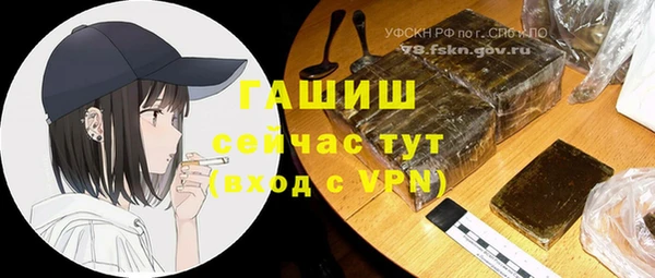 экстази Краснослободск