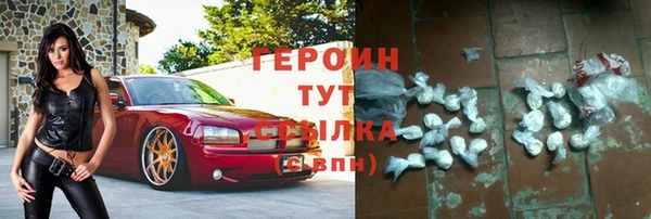 ПСИЛОЦИБИНОВЫЕ ГРИБЫ Красноперекопск