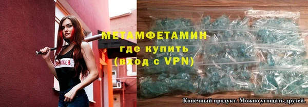 экстази Краснослободск