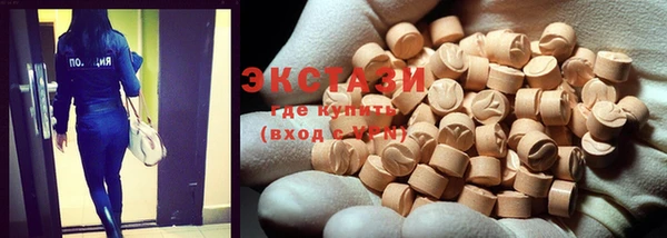 ПСИЛОЦИБИНОВЫЕ ГРИБЫ Красноперекопск
