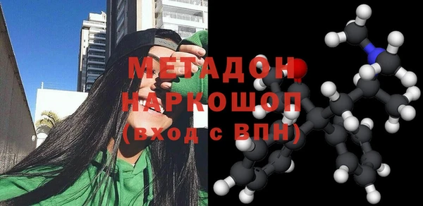 ПСИЛОЦИБИНОВЫЕ ГРИБЫ Красноперекопск
