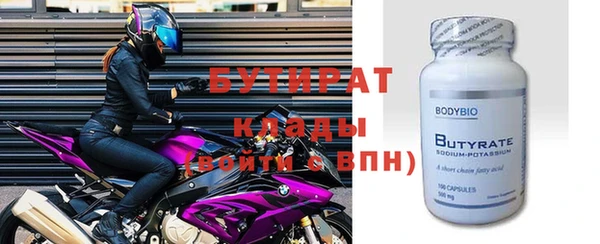 ПСИЛОЦИБИНОВЫЕ ГРИБЫ Красноперекопск