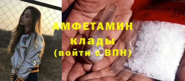 ПСИЛОЦИБИНОВЫЕ ГРИБЫ Красноперекопск