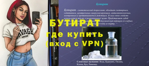 экстази Краснослободск