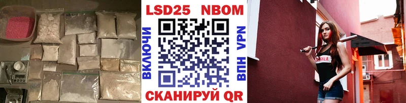 Купить где  Артёмовский  LSD-25 экстази ecstasy 