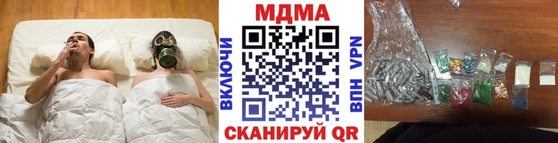 МДМА VHQ  Купить  Артёмовский 