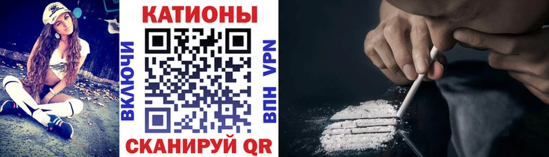 МЯУ-МЯУ 4 MMC  Купить  Артёмовский 