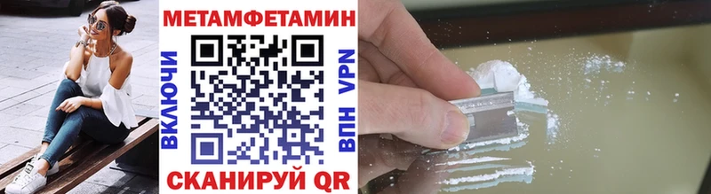 Первитин винт  Купить  Артёмовский 