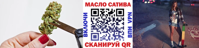 Купить закладки  Артёмовский  ТГК вейп 